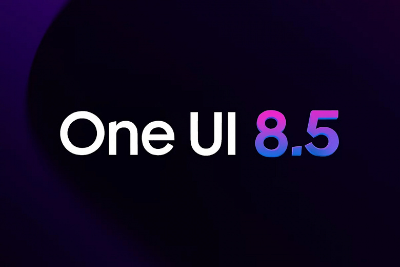 Более 60 моделей смартфонов Samsung Galaxy получили бета-версию One UI 8.5: опубликован полный список устройств